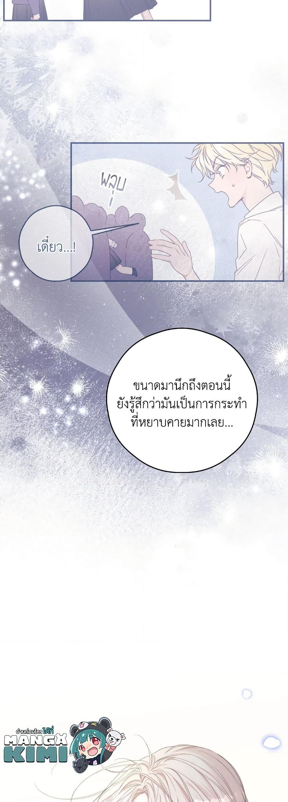 Manga-lc-com อ่านมังงะ อ่านการ์ตูน ออนไลน์ ฟรี I Will Live This Life as a Supporting Character ตอนที่ 1 2 3 4 5 6 7 8 9 10 11 12 13 14 ฟรี ไม่มีโฆษณา Manga-lc - อ่าน มังงะ อ่าน การ์ตูน ออนไลน์ อ่านมังงะ ฟรี