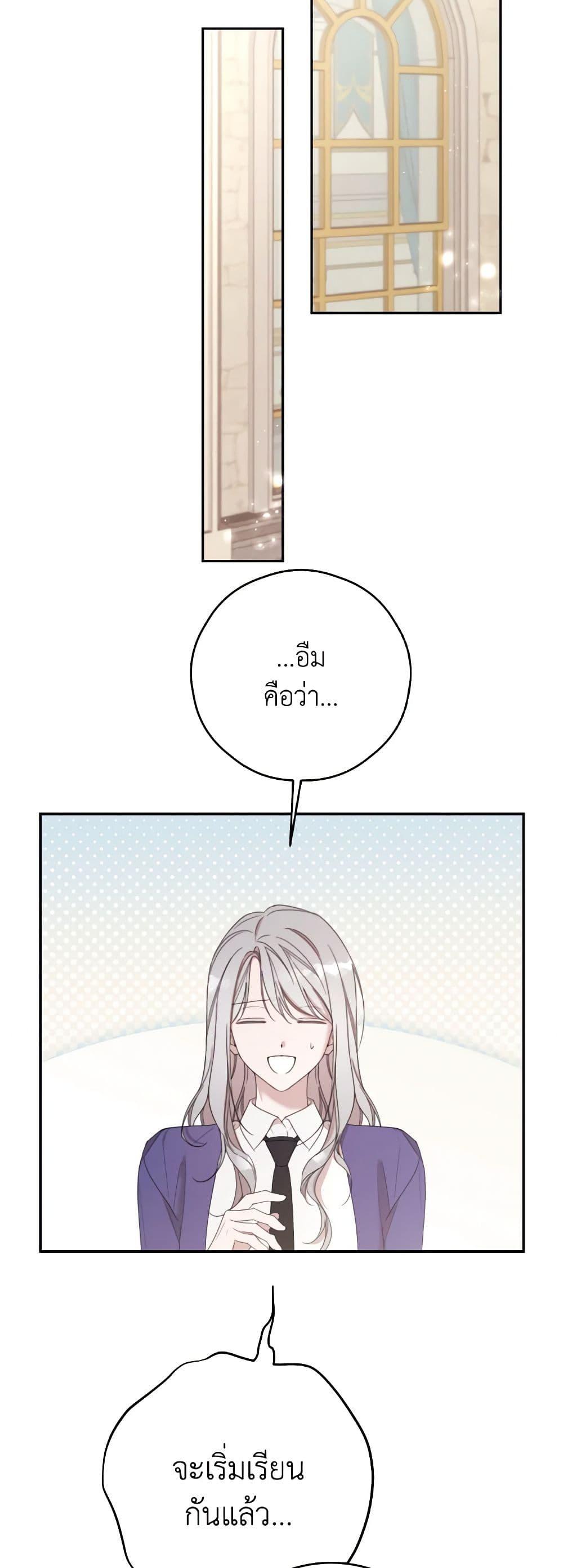 Manga-lc-com อ่านมังงะ อ่านการ์ตูน ออนไลน์ ฟรี I Will Live This Life as a Supporting Character ตอนที่ 1 2 3 4 5 6 7 8 9 10 11 12 13 14 ฟรี ไม่มีโฆษณา Manga-lc - อ่าน มังงะ อ่าน การ์ตูน ออนไลน์ อ่านมังงะ ฟรี