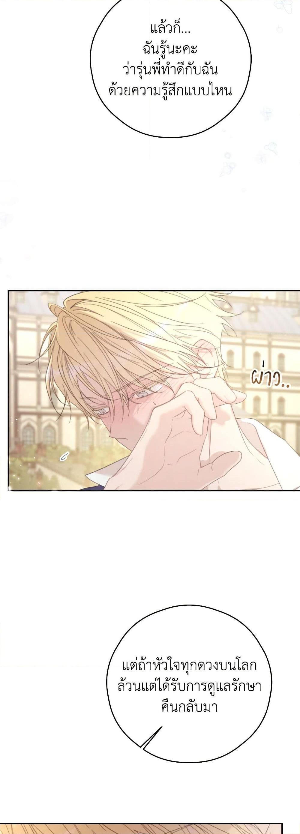Manga-lc-com อ่านมังงะ อ่านการ์ตูน ออนไลน์ ฟรี I Will Live This Life as a Supporting Character ตอนที่ 1 2 3 4 5 6 7 8 9 10 11 12 13 14 ฟรี ไม่มีโฆษณา Manga-lc - อ่าน มังงะ อ่าน การ์ตูน ออนไลน์ อ่านมังงะ ฟรี
