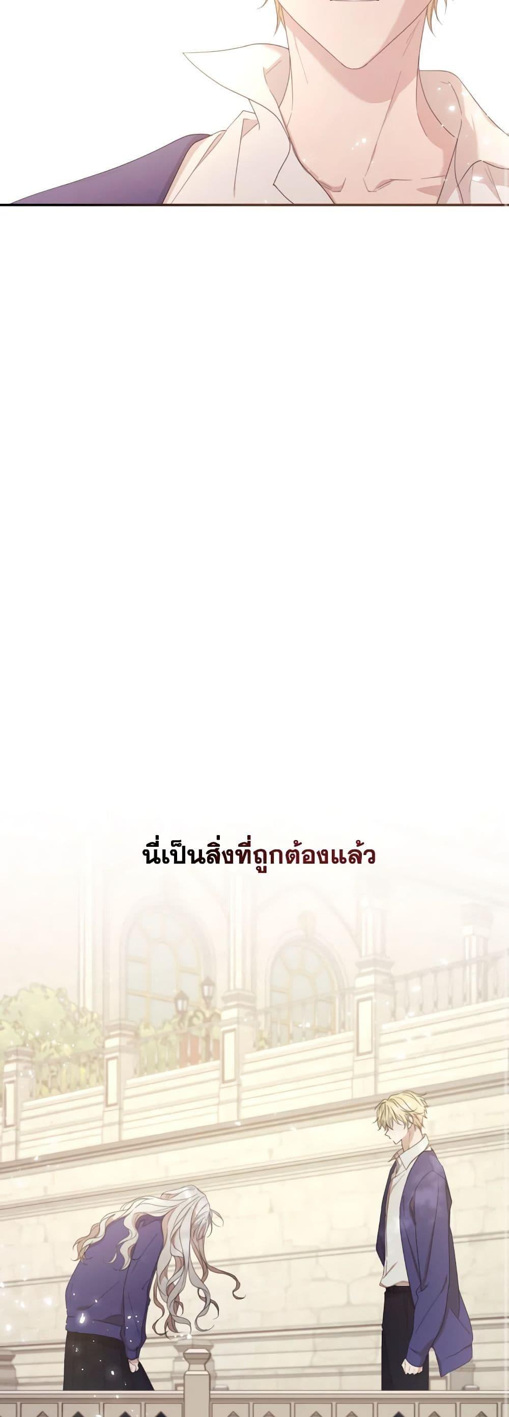 Manga-lc-com อ่านมังงะ อ่านการ์ตูน ออนไลน์ ฟรี I Will Live This Life as a Supporting Character ตอนที่ 1 2 3 4 5 6 7 8 9 10 11 12 13 14 ฟรี ไม่มีโฆษณา Manga-lc - อ่าน มังงะ อ่าน การ์ตูน ออนไลน์ อ่านมังงะ ฟรี