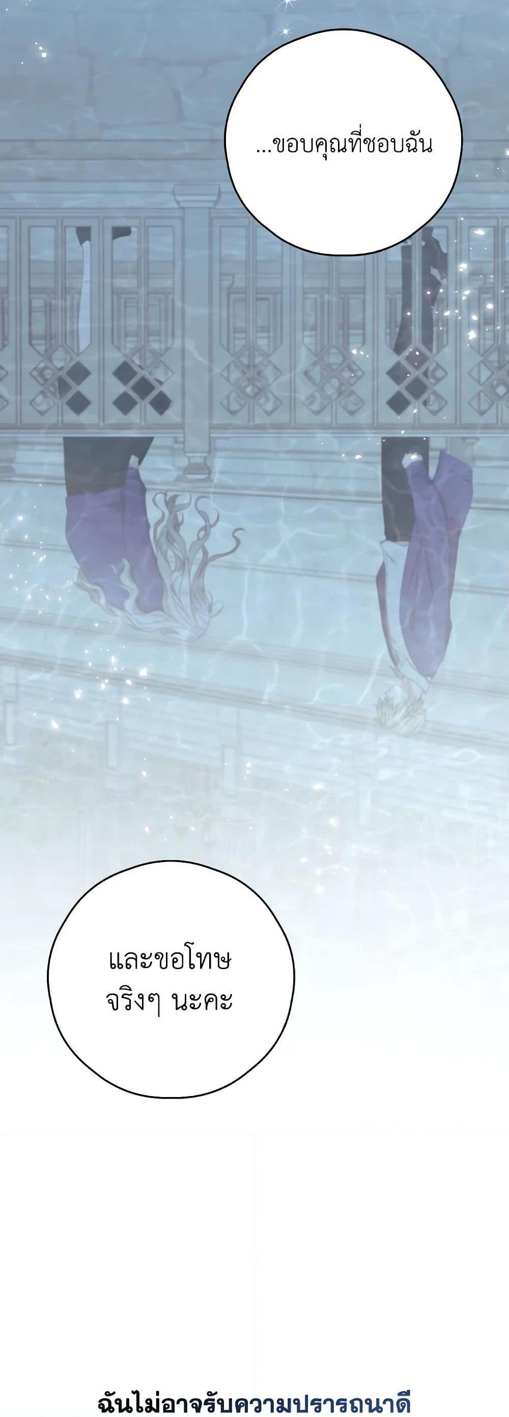 Manga-lc-com อ่านมังงะ อ่านการ์ตูน ออนไลน์ ฟรี I Will Live This Life as a Supporting Character ตอนที่ 1 2 3 4 5 6 7 8 9 10 11 12 13 14 ฟรี ไม่มีโฆษณา Manga-lc - อ่าน มังงะ อ่าน การ์ตูน ออนไลน์ อ่านมังงะ ฟรี