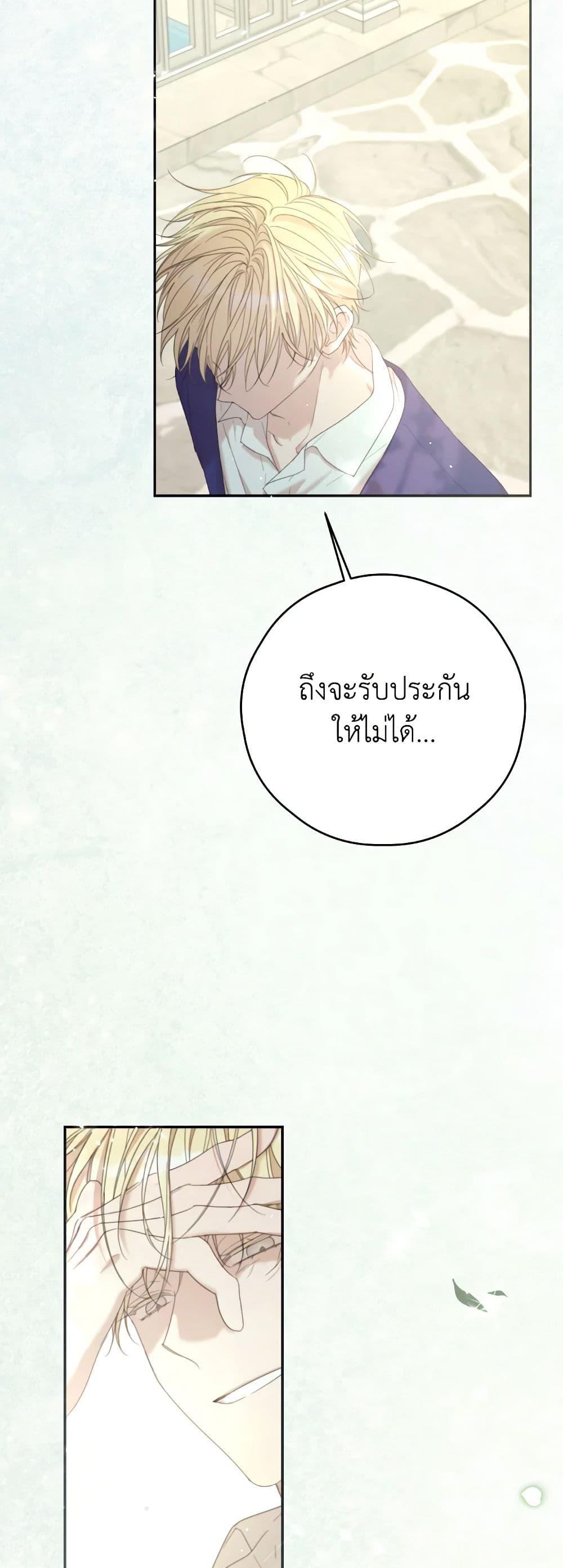 Manga-lc-com อ่านมังงะ อ่านการ์ตูน ออนไลน์ ฟรี I Will Live This Life as a Supporting Character ตอนที่ 1 2 3 4 5 6 7 8 9 10 11 12 13 14 ฟรี ไม่มีโฆษณา Manga-lc - อ่าน มังงะ อ่าน การ์ตูน ออนไลน์ อ่านมังงะ ฟรี