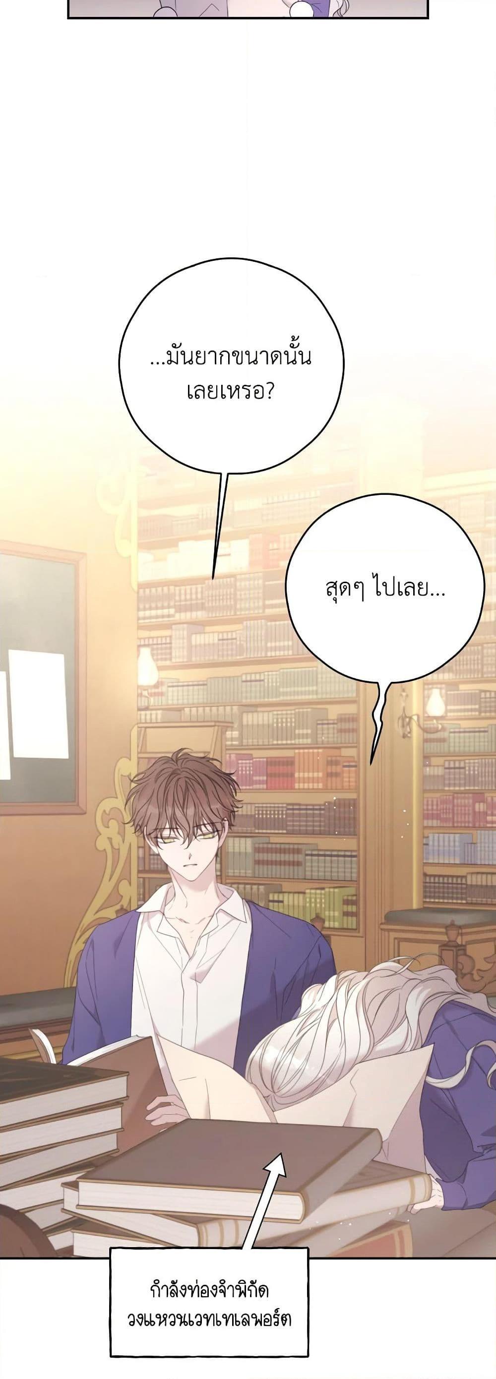 Manga-lc-com อ่านมังงะ อ่านการ์ตูน ออนไลน์ ฟรี I Will Live This Life as a Supporting Character ตอนที่ 1 2 3 4 5 6 7 8 9 10 11 12 13 14 ฟรี ไม่มีโฆษณา Manga-lc - อ่าน มังงะ อ่าน การ์ตูน ออนไลน์ อ่านมังงะ ฟรี