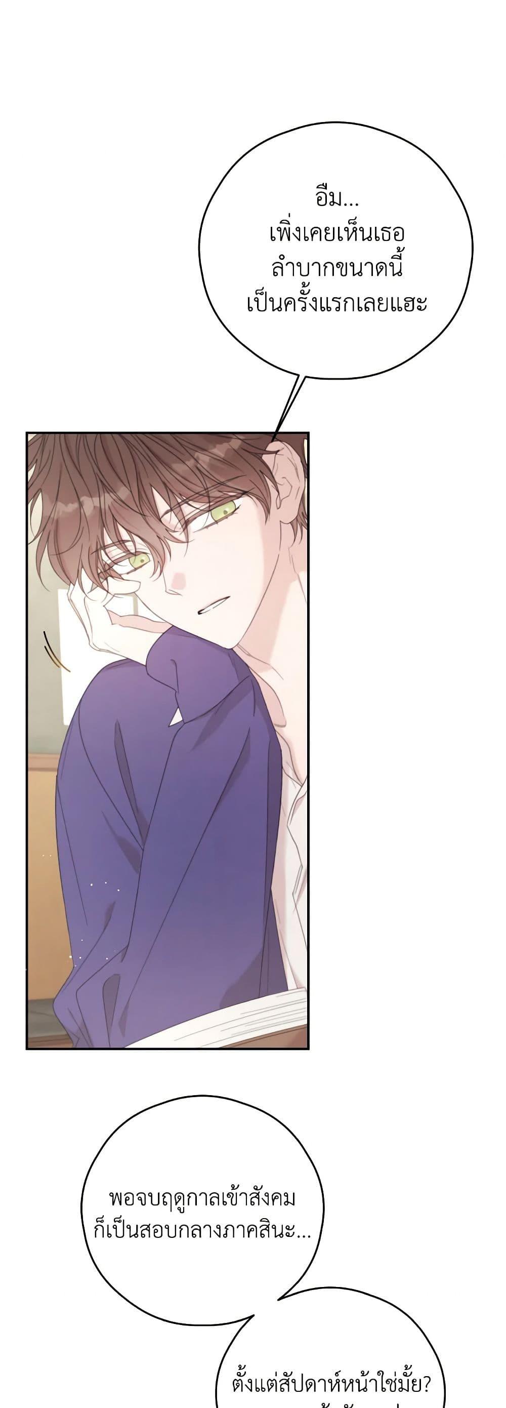 Manga-lc-com อ่านมังงะ อ่านการ์ตูน ออนไลน์ ฟรี I Will Live This Life as a Supporting Character ตอนที่ 1 2 3 4 5 6 7 8 9 10 11 12 13 14 ฟรี ไม่มีโฆษณา Manga-lc - อ่าน มังงะ อ่าน การ์ตูน ออนไลน์ อ่านมังงะ ฟรี