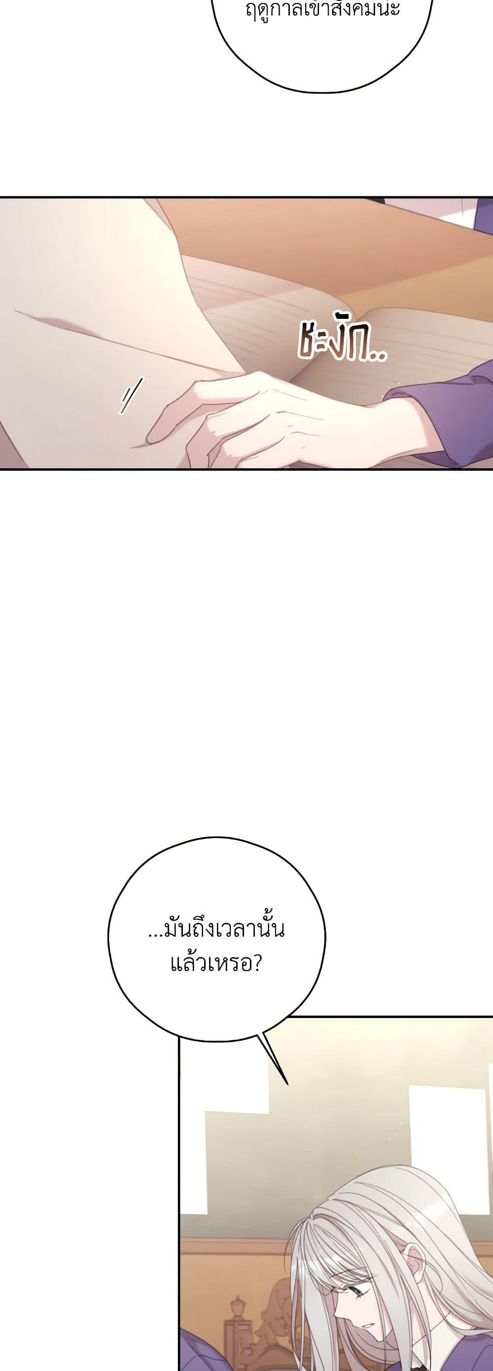 Manga-lc-com อ่านมังงะ อ่านการ์ตูน ออนไลน์ ฟรี I Will Live This Life as a Supporting Character ตอนที่ 1 2 3 4 5 6 7 8 9 10 11 12 13 14 ฟรี ไม่มีโฆษณา Manga-lc - อ่าน มังงะ อ่าน การ์ตูน ออนไลน์ อ่านมังงะ ฟรี