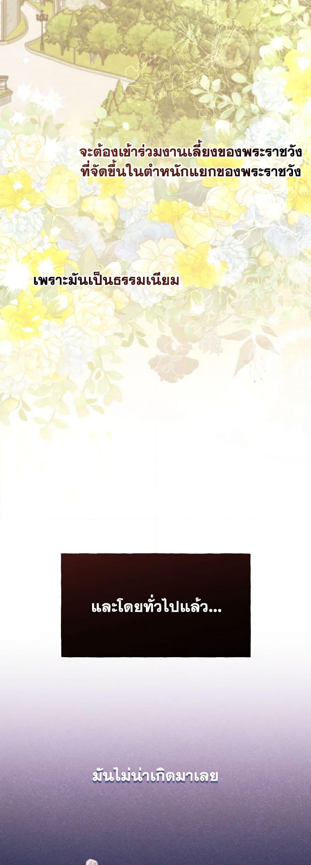 Manga-lc-com อ่านมังงะ อ่านการ์ตูน ออนไลน์ ฟรี I Will Live This Life as a Supporting Character ตอนที่ 1 2 3 4 5 6 7 8 9 10 11 12 13 14 ฟรี ไม่มีโฆษณา Manga-lc - อ่าน มังงะ อ่าน การ์ตูน ออนไลน์ อ่านมังงะ ฟรี