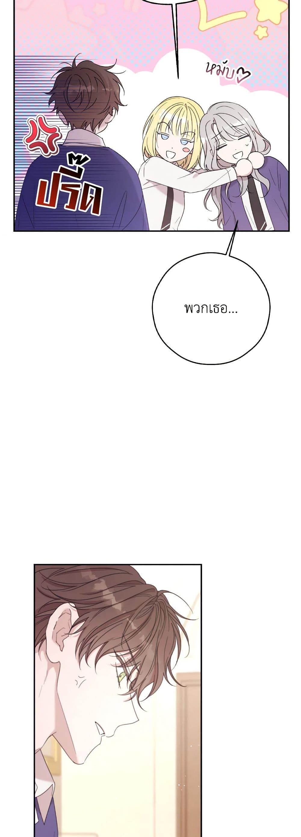 Manga-lc-com อ่านมังงะ อ่านการ์ตูน ออนไลน์ ฟรี I Will Live This Life as a Supporting Character ตอนที่ 1 2 3 4 5 6 7 8 9 10 11 12 13 14 ฟรี ไม่มีโฆษณา Manga-lc - อ่าน มังงะ อ่าน การ์ตูน ออนไลน์ อ่านมังงะ ฟรี