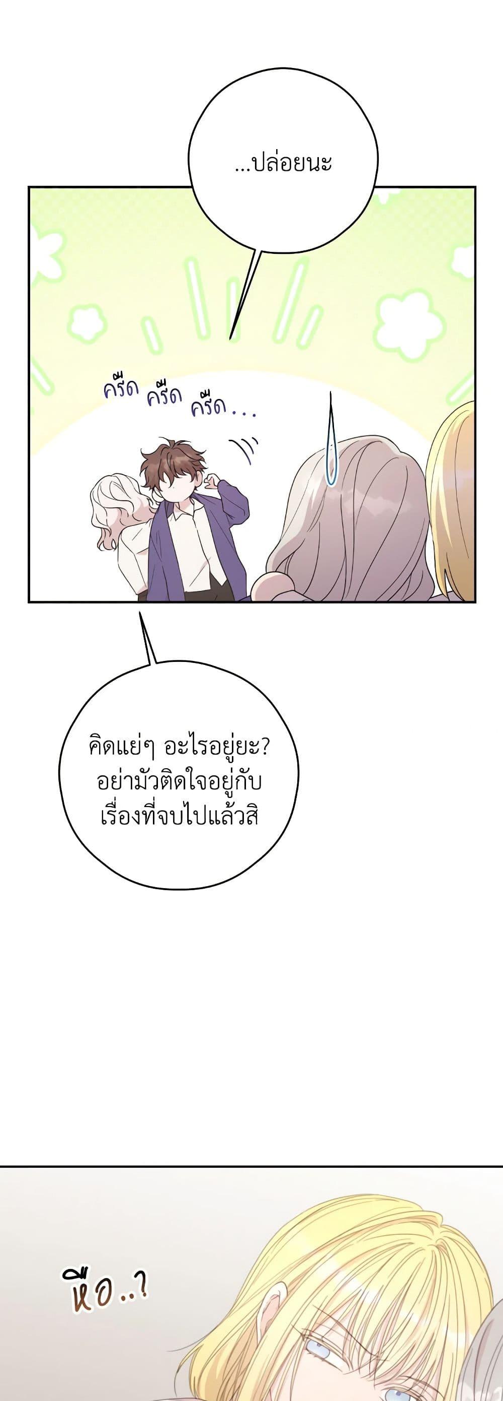 Manga-lc-com อ่านมังงะ อ่านการ์ตูน ออนไลน์ ฟรี I Will Live This Life as a Supporting Character ตอนที่ 1 2 3 4 5 6 7 8 9 10 11 12 13 14 ฟรี ไม่มีโฆษณา Manga-lc - อ่าน มังงะ อ่าน การ์ตูน ออนไลน์ อ่านมังงะ ฟรี