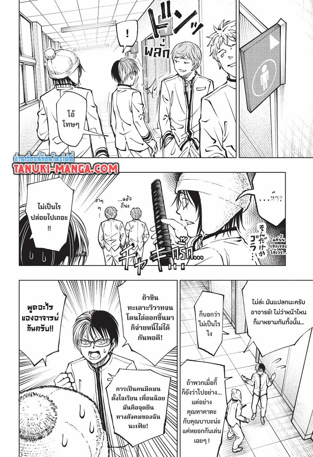 Manga-lc-com อ่านมังงะ อ่านการ์ตูน ออนไลน์ ฟรี Kill Blue ตอนที่ 1 2 3 4 5 6 7 8 9 10 11 12 13 14 ฟรี ไม่มีโฆษณา Manga-lc - อ่าน มังงะ อ่าน การ์ตูน ออนไลน์ อ่านมังงะ ฟรี