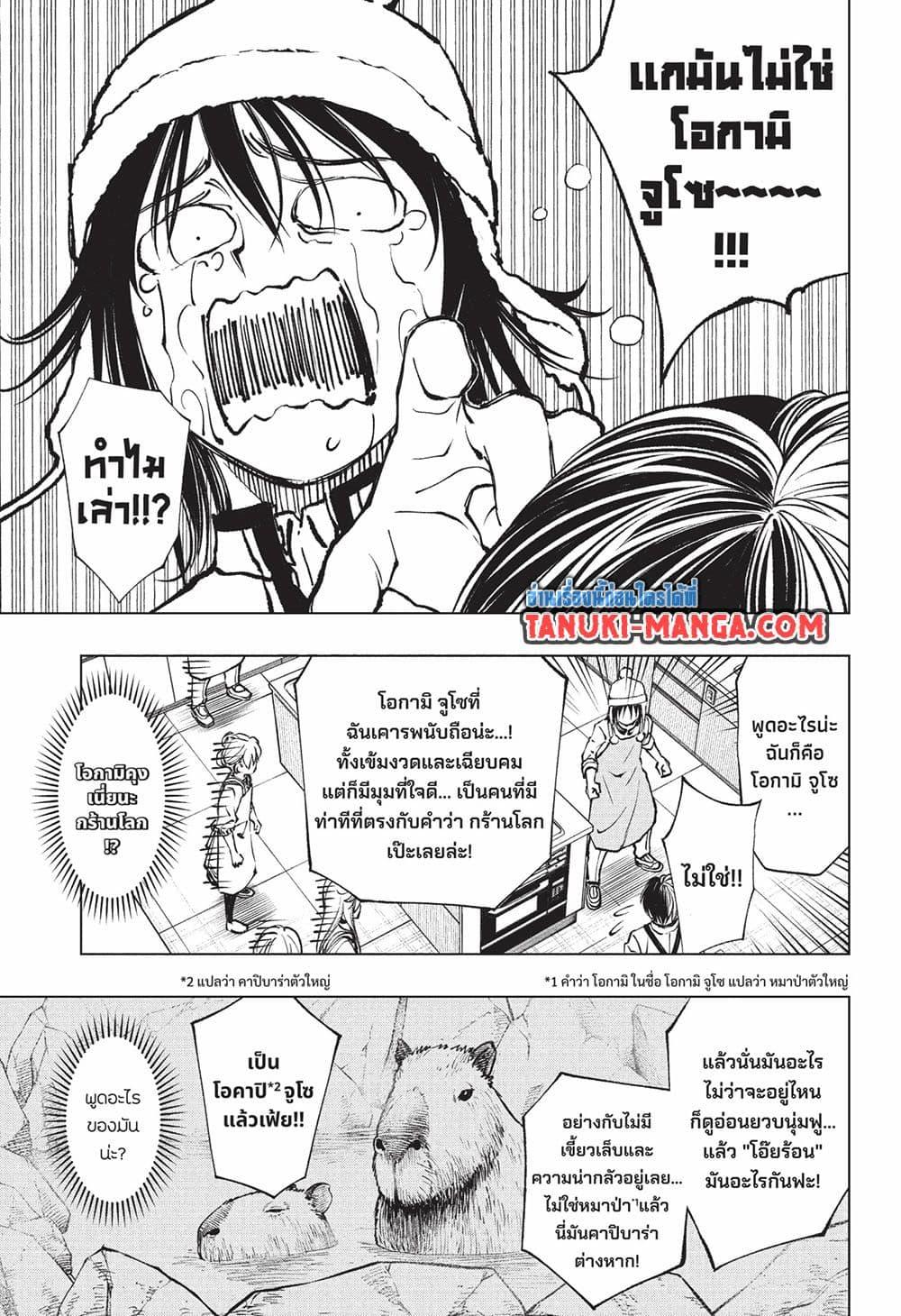 Manga-lc-com อ่านมังงะ อ่านการ์ตูน ออนไลน์ ฟรี Kill Blue ตอนที่ 1 2 3 4 5 6 7 8 9 10 11 12 13 14 ฟรี ไม่มีโฆษณา Manga-lc - อ่าน มังงะ อ่าน การ์ตูน ออนไลน์ อ่านมังงะ ฟรี