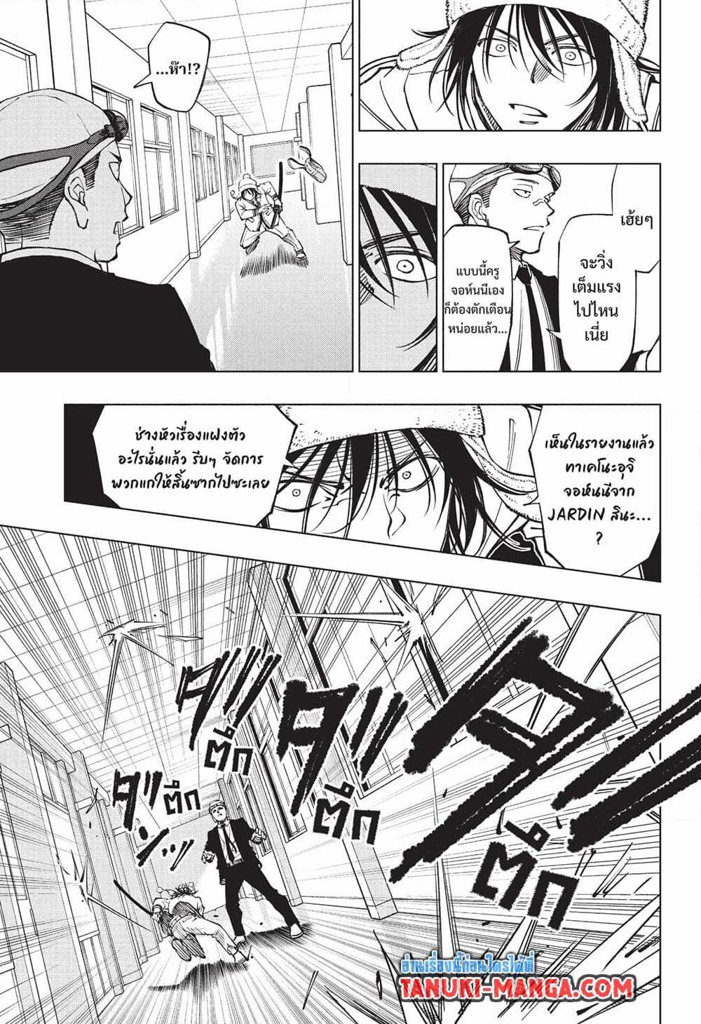 Manga-lc-com อ่านมังงะ อ่านการ์ตูน ออนไลน์ ฟรี Kill Blue ตอนที่ 1 2 3 4 5 6 7 8 9 10 11 12 13 14 ฟรี ไม่มีโฆษณา Manga-lc - อ่าน มังงะ อ่าน การ์ตูน ออนไลน์ อ่านมังงะ ฟรี