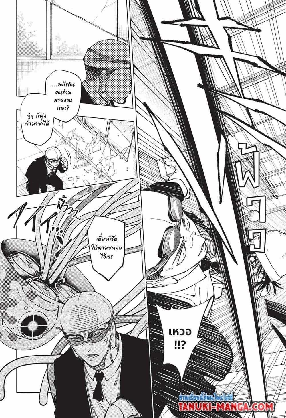 Manga-lc-com อ่านมังงะ อ่านการ์ตูน ออนไลน์ ฟรี Kill Blue ตอนที่ 1 2 3 4 5 6 7 8 9 10 11 12 13 14 ฟรี ไม่มีโฆษณา Manga-lc - อ่าน มังงะ อ่าน การ์ตูน ออนไลน์ อ่านมังงะ ฟรี