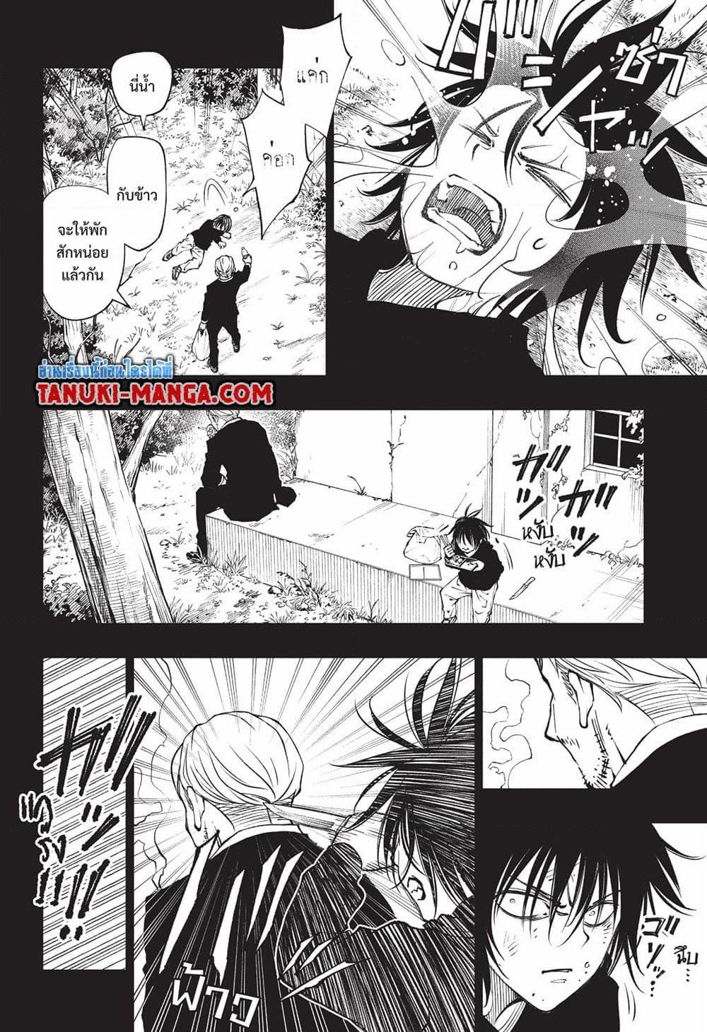 Manga-lc-com อ่านมังงะ อ่านการ์ตูน ออนไลน์ ฟรี Kill Blue ตอนที่ 1 2 3 4 5 6 7 8 9 10 11 12 13 14 ฟรี ไม่มีโฆษณา Manga-lc - อ่าน มังงะ อ่าน การ์ตูน ออนไลน์ อ่านมังงะ ฟรี