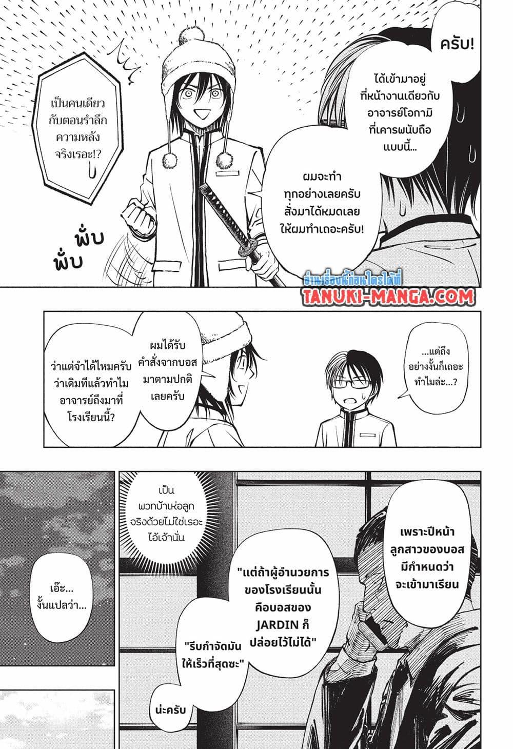 Manga-lc-com อ่านมังงะ อ่านการ์ตูน ออนไลน์ ฟรี Kill Blue ตอนที่ 1 2 3 4 5 6 7 8 9 10 11 12 13 14 ฟรี ไม่มีโฆษณา Manga-lc - อ่าน มังงะ อ่าน การ์ตูน ออนไลน์ อ่านมังงะ ฟรี