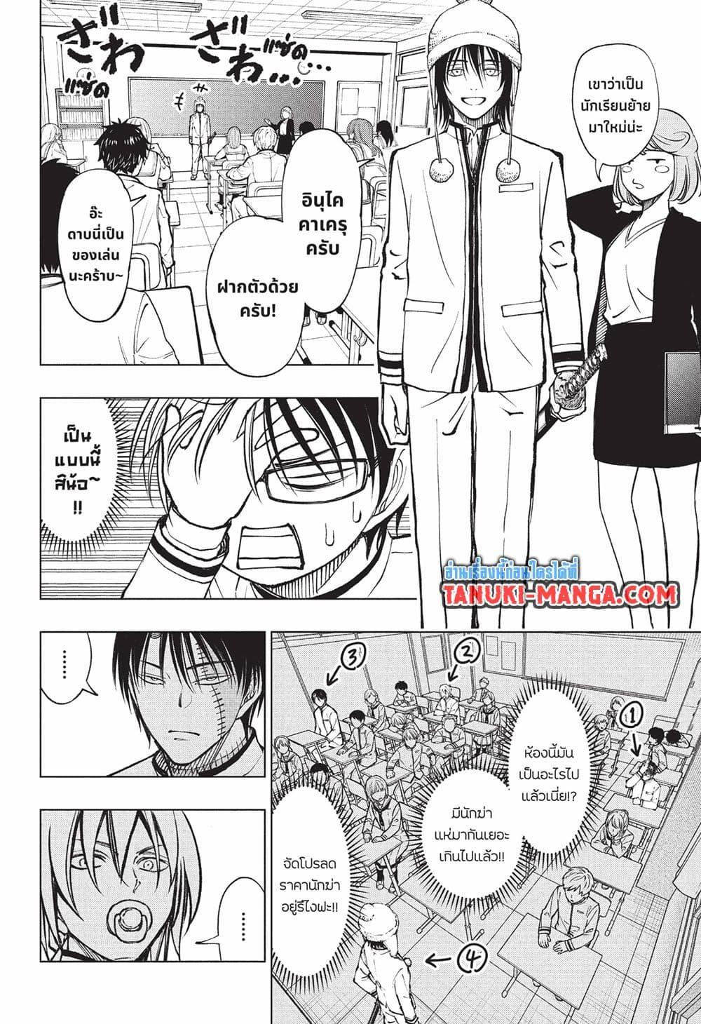 Manga-lc-com อ่านมังงะ อ่านการ์ตูน ออนไลน์ ฟรี Kill Blue ตอนที่ 1 2 3 4 5 6 7 8 9 10 11 12 13 14 ฟรี ไม่มีโฆษณา Manga-lc - อ่าน มังงะ อ่าน การ์ตูน ออนไลน์ อ่านมังงะ ฟรี