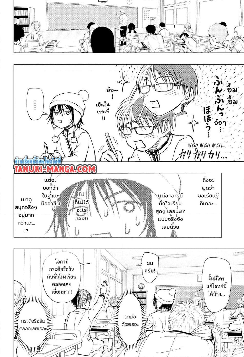 Manga-lc-com อ่านมังงะ อ่านการ์ตูน ออนไลน์ ฟรี Kill Blue ตอนที่ 1 2 3 4 5 6 7 8 9 10 11 12 13 14 ฟรี ไม่มีโฆษณา Manga-lc - อ่าน มังงะ อ่าน การ์ตูน ออนไลน์ อ่านมังงะ ฟรี