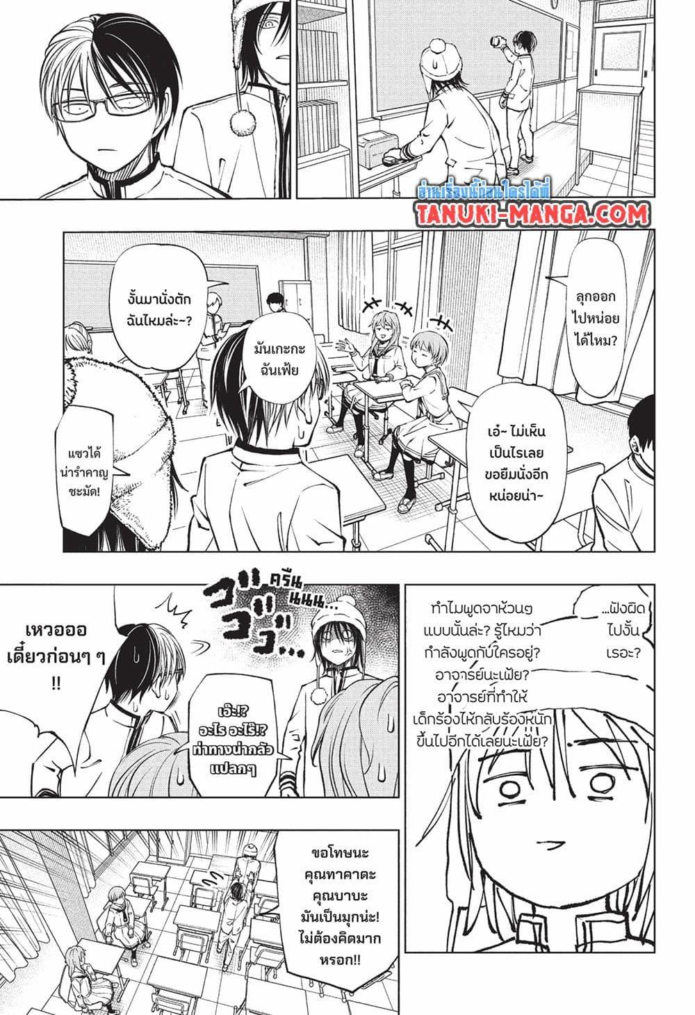 Manga-lc-com อ่านมังงะ อ่านการ์ตูน ออนไลน์ ฟรี Kill Blue ตอนที่ 1 2 3 4 5 6 7 8 9 10 11 12 13 14 ฟรี ไม่มีโฆษณา Manga-lc - อ่าน มังงะ อ่าน การ์ตูน ออนไลน์ อ่านมังงะ ฟรี