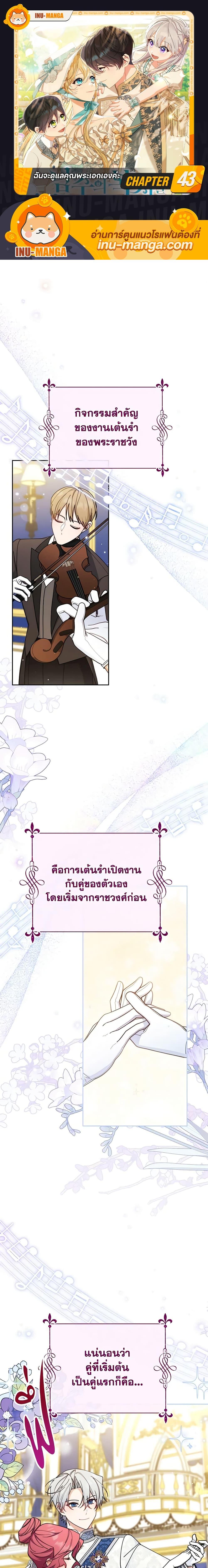 Manga-lc-com อ่านมังงะ อ่านการ์ตูน ออนไลน์ ฟรี Writing My Male Lead’s Happily Ever After ตอนที่ 1 2 3 4 5 6 7 8 9 10 11 12 13 14 ฟรี ไม่มีโฆษณา Manga-lc - อ่าน มังงะ อ่าน การ์ตูน ออนไลน์ อ่านมังงะ ฟรี