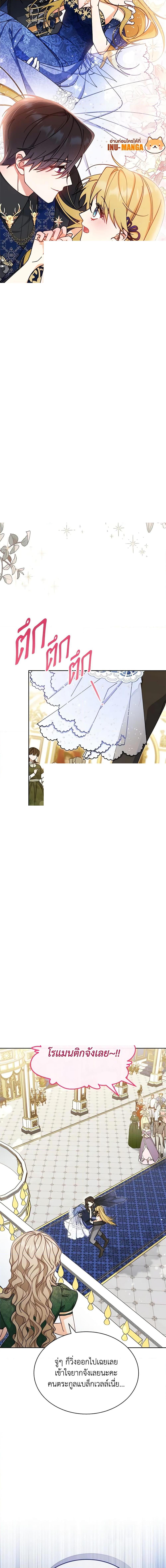 Manga-lc-com อ่านมังงะ อ่านการ์ตูน ออนไลน์ ฟรี Writing My Male Lead’s Happily Ever After ตอนที่ 1 2 3 4 5 6 7 8 9 10 11 12 13 14 ฟรี ไม่มีโฆษณา Manga-lc - อ่าน มังงะ อ่าน การ์ตูน ออนไลน์ อ่านมังงะ ฟรี