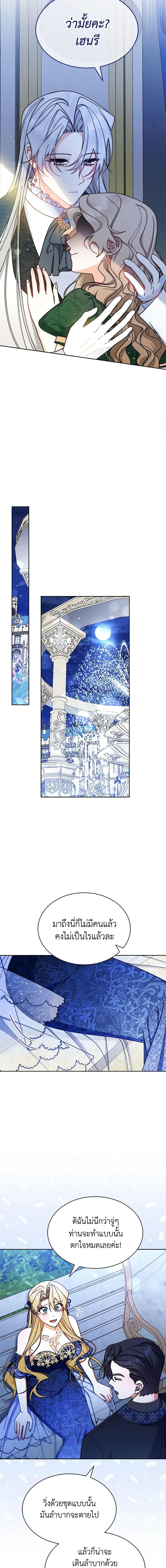 Manga-lc-com อ่านมังงะ อ่านการ์ตูน ออนไลน์ ฟรี Writing My Male Lead’s Happily Ever After ตอนที่ 1 2 3 4 5 6 7 8 9 10 11 12 13 14 ฟรี ไม่มีโฆษณา Manga-lc - อ่าน มังงะ อ่าน การ์ตูน ออนไลน์ อ่านมังงะ ฟรี