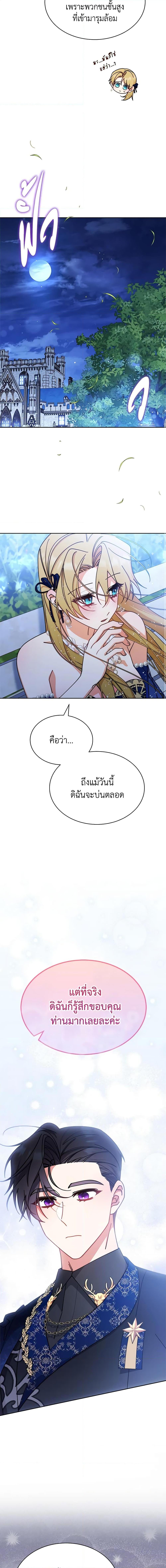 Manga-lc-com อ่านมังงะ อ่านการ์ตูน ออนไลน์ ฟรี Writing My Male Lead’s Happily Ever After ตอนที่ 1 2 3 4 5 6 7 8 9 10 11 12 13 14 ฟรี ไม่มีโฆษณา Manga-lc - อ่าน มังงะ อ่าน การ์ตูน ออนไลน์ อ่านมังงะ ฟรี