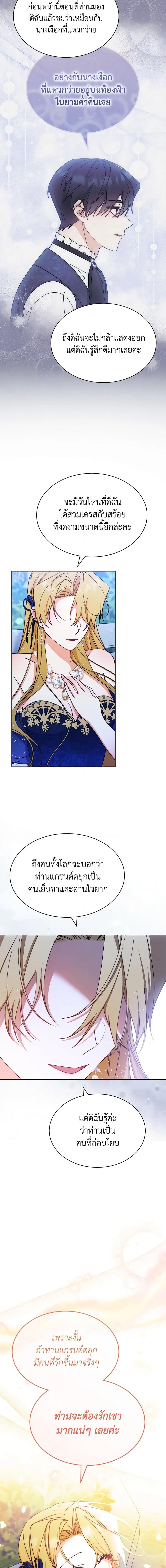 Manga-lc-com อ่านมังงะ อ่านการ์ตูน ออนไลน์ ฟรี Writing My Male Lead’s Happily Ever After ตอนที่ 1 2 3 4 5 6 7 8 9 10 11 12 13 14 ฟรี ไม่มีโฆษณา Manga-lc - อ่าน มังงะ อ่าน การ์ตูน ออนไลน์ อ่านมังงะ ฟรี