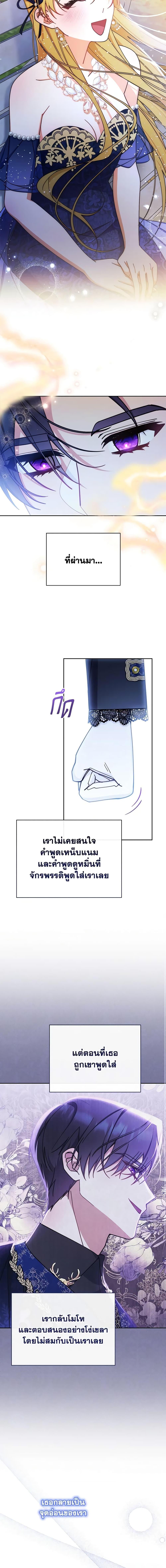 Manga-lc-com อ่านมังงะ อ่านการ์ตูน ออนไลน์ ฟรี Writing My Male Lead’s Happily Ever After ตอนที่ 1 2 3 4 5 6 7 8 9 10 11 12 13 14 ฟรี ไม่มีโฆษณา Manga-lc - อ่าน มังงะ อ่าน การ์ตูน ออนไลน์ อ่านมังงะ ฟรี