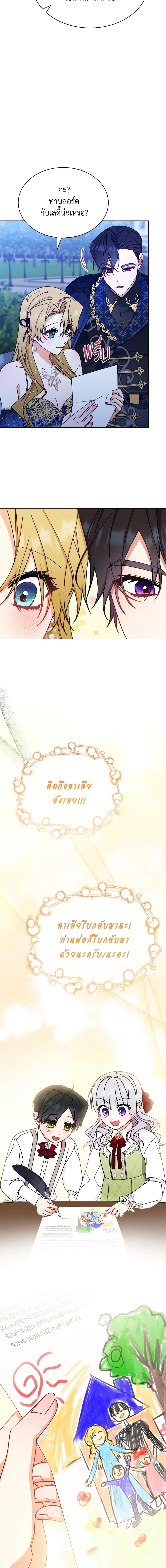 Manga-lc-com อ่านมังงะ อ่านการ์ตูน ออนไลน์ ฟรี Writing My Male Lead’s Happily Ever After ตอนที่ 1 2 3 4 5 6 7 8 9 10 11 12 13 14 ฟรี ไม่มีโฆษณา Manga-lc - อ่าน มังงะ อ่าน การ์ตูน ออนไลน์ อ่านมังงะ ฟรี