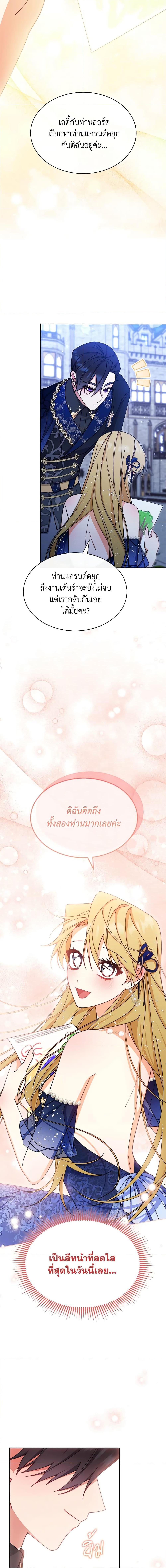 Manga-lc-com อ่านมังงะ อ่านการ์ตูน ออนไลน์ ฟรี Writing My Male Lead’s Happily Ever After ตอนที่ 1 2 3 4 5 6 7 8 9 10 11 12 13 14 ฟรี ไม่มีโฆษณา Manga-lc - อ่าน มังงะ อ่าน การ์ตูน ออนไลน์ อ่านมังงะ ฟรี