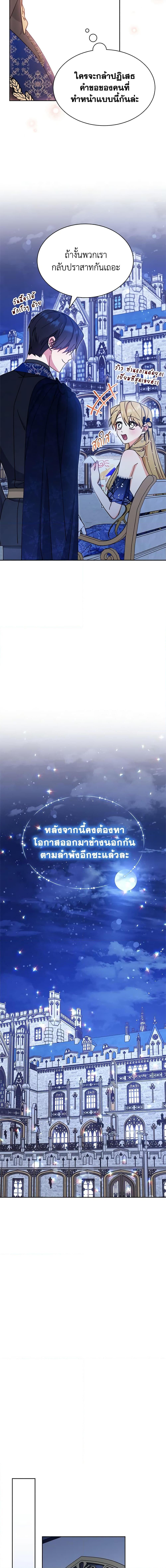 Manga-lc-com อ่านมังงะ อ่านการ์ตูน ออนไลน์ ฟรี Writing My Male Lead’s Happily Ever After ตอนที่ 1 2 3 4 5 6 7 8 9 10 11 12 13 14 ฟรี ไม่มีโฆษณา Manga-lc - อ่าน มังงะ อ่าน การ์ตูน ออนไลน์ อ่านมังงะ ฟรี