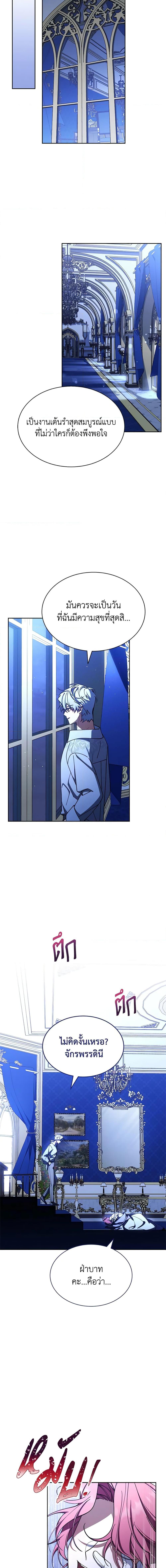 Manga-lc-com อ่านมังงะ อ่านการ์ตูน ออนไลน์ ฟรี Writing My Male Lead’s Happily Ever After ตอนที่ 1 2 3 4 5 6 7 8 9 10 11 12 13 14 ฟรี ไม่มีโฆษณา Manga-lc - อ่าน มังงะ อ่าน การ์ตูน ออนไลน์ อ่านมังงะ ฟรี