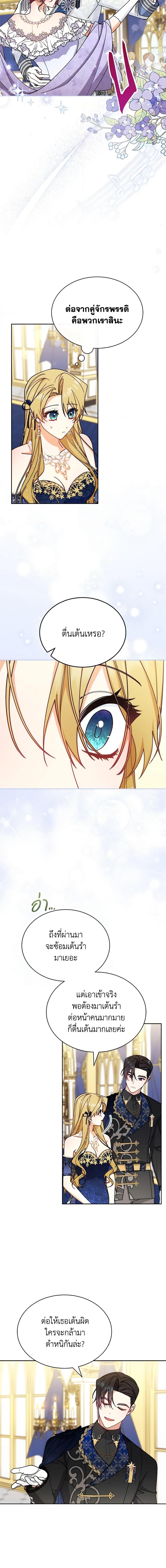 Manga-lc-com อ่านมังงะ อ่านการ์ตูน ออนไลน์ ฟรี Writing My Male Lead’s Happily Ever After ตอนที่ 1 2 3 4 5 6 7 8 9 10 11 12 13 14 ฟรี ไม่มีโฆษณา Manga-lc - อ่าน มังงะ อ่าน การ์ตูน ออนไลน์ อ่านมังงะ ฟรี