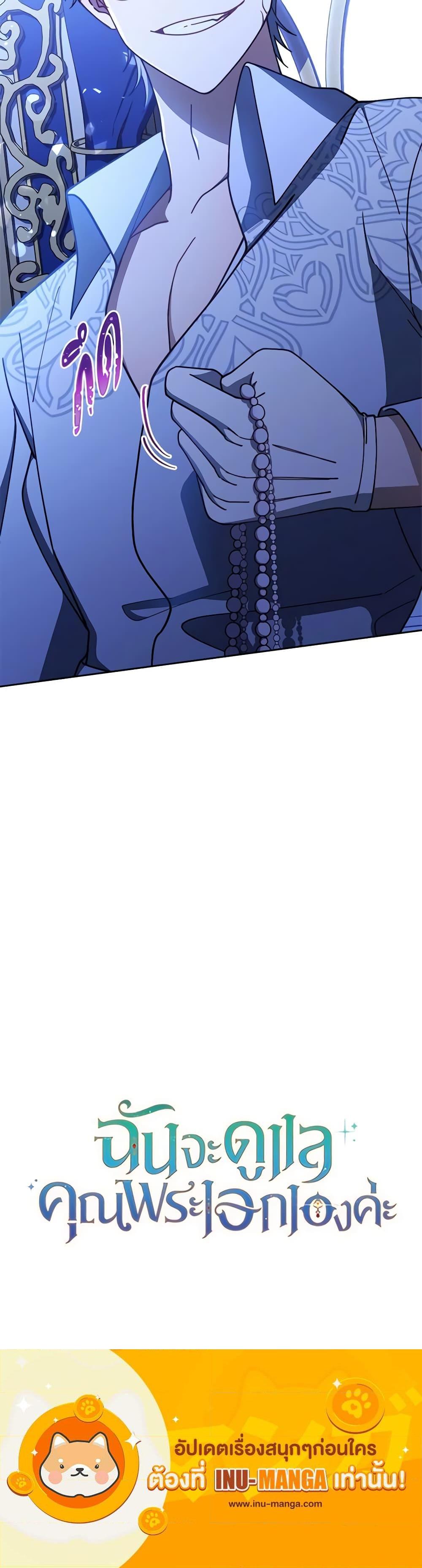 Manga-lc-com อ่านมังงะ อ่านการ์ตูน ออนไลน์ ฟรี Writing My Male Lead’s Happily Ever After ตอนที่ 1 2 3 4 5 6 7 8 9 10 11 12 13 14 ฟรี ไม่มีโฆษณา Manga-lc - อ่าน มังงะ อ่าน การ์ตูน ออนไลน์ อ่านมังงะ ฟรี