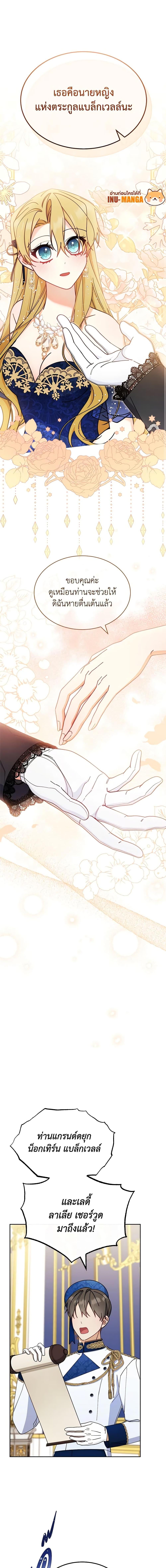 Manga-lc-com อ่านมังงะ อ่านการ์ตูน ออนไลน์ ฟรี Writing My Male Lead’s Happily Ever After ตอนที่ 1 2 3 4 5 6 7 8 9 10 11 12 13 14 ฟรี ไม่มีโฆษณา Manga-lc - อ่าน มังงะ อ่าน การ์ตูน ออนไลน์ อ่านมังงะ ฟรี