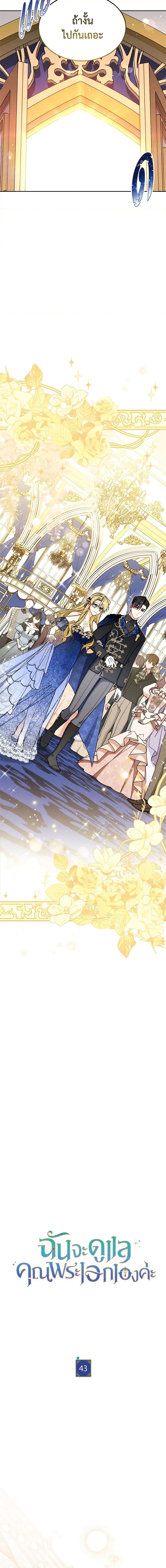 Manga-lc-com อ่านมังงะ อ่านการ์ตูน ออนไลน์ ฟรี Writing My Male Lead’s Happily Ever After ตอนที่ 1 2 3 4 5 6 7 8 9 10 11 12 13 14 ฟรี ไม่มีโฆษณา Manga-lc - อ่าน มังงะ อ่าน การ์ตูน ออนไลน์ อ่านมังงะ ฟรี