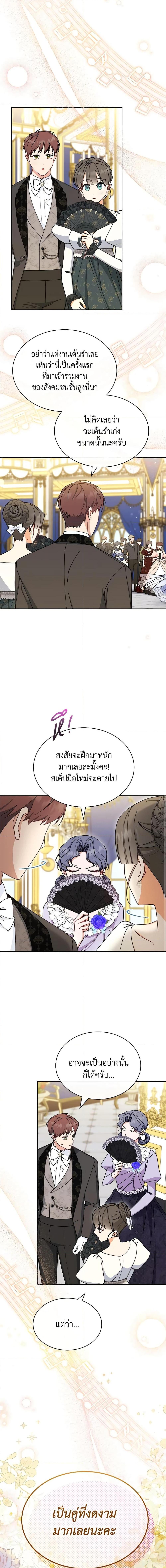Manga-lc-com อ่านมังงะ อ่านการ์ตูน ออนไลน์ ฟรี Writing My Male Lead’s Happily Ever After ตอนที่ 1 2 3 4 5 6 7 8 9 10 11 12 13 14 ฟรี ไม่มีโฆษณา Manga-lc - อ่าน มังงะ อ่าน การ์ตูน ออนไลน์ อ่านมังงะ ฟรี