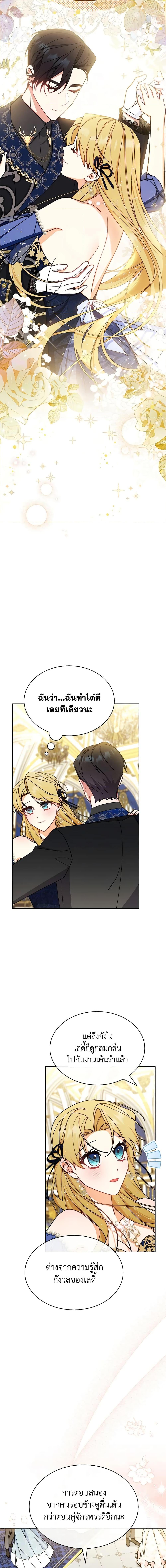 Manga-lc-com อ่านมังงะ อ่านการ์ตูน ออนไลน์ ฟรี Writing My Male Lead’s Happily Ever After ตอนที่ 1 2 3 4 5 6 7 8 9 10 11 12 13 14 ฟรี ไม่มีโฆษณา Manga-lc - อ่าน มังงะ อ่าน การ์ตูน ออนไลน์ อ่านมังงะ ฟรี