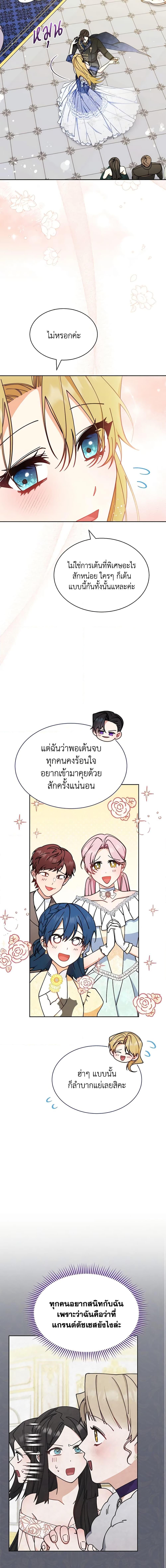 Manga-lc-com อ่านมังงะ อ่านการ์ตูน ออนไลน์ ฟรี Writing My Male Lead’s Happily Ever After ตอนที่ 1 2 3 4 5 6 7 8 9 10 11 12 13 14 ฟรี ไม่มีโฆษณา Manga-lc - อ่าน มังงะ อ่าน การ์ตูน ออนไลน์ อ่านมังงะ ฟรี