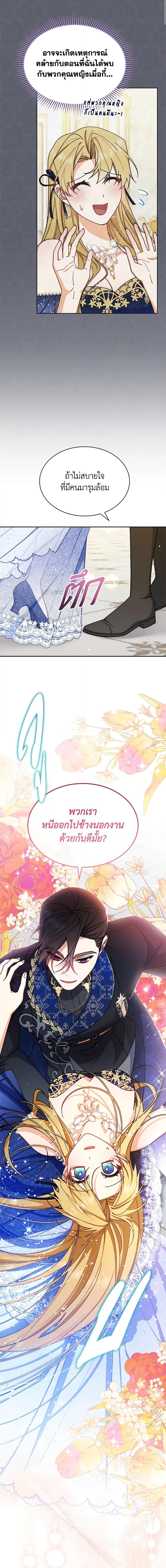 Manga-lc-com อ่านมังงะ อ่านการ์ตูน ออนไลน์ ฟรี Writing My Male Lead’s Happily Ever After ตอนที่ 1 2 3 4 5 6 7 8 9 10 11 12 13 14 ฟรี ไม่มีโฆษณา Manga-lc - อ่าน มังงะ อ่าน การ์ตูน ออนไลน์ อ่านมังงะ ฟรี