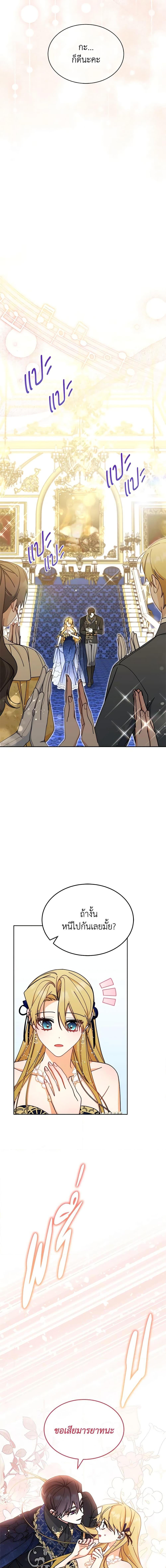 Manga-lc-com อ่านมังงะ อ่านการ์ตูน ออนไลน์ ฟรี Writing My Male Lead’s Happily Ever After ตอนที่ 1 2 3 4 5 6 7 8 9 10 11 12 13 14 ฟรี ไม่มีโฆษณา Manga-lc - อ่าน มังงะ อ่าน การ์ตูน ออนไลน์ อ่านมังงะ ฟรี