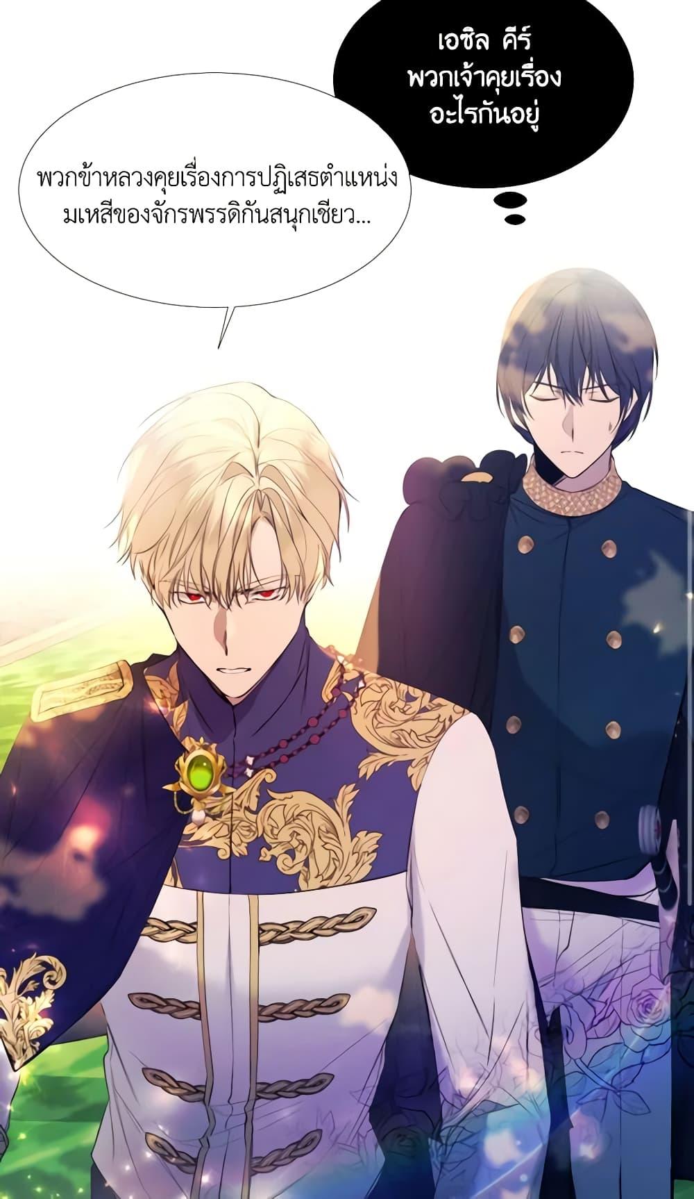 Manga-lc-com อ่านมังงะ อ่านการ์ตูน ออนไลน์ ฟรี The Villainess Needs Her Tyrant ตอนที่ 1 2 3 4 5 6 7 8 9 10 11 12 13 14 ฟรี ไม่มีโฆษณา Manga-lc - อ่าน มังงะ อ่าน การ์ตูน ออนไลน์ อ่านมังงะ ฟรี