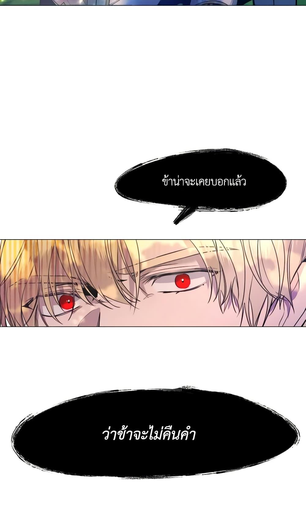 Manga-lc-com อ่านมังงะ อ่านการ์ตูน ออนไลน์ ฟรี The Villainess Needs Her Tyrant ตอนที่ 1 2 3 4 5 6 7 8 9 10 11 12 13 14 ฟรี ไม่มีโฆษณา Manga-lc - อ่าน มังงะ อ่าน การ์ตูน ออนไลน์ อ่านมังงะ ฟรี