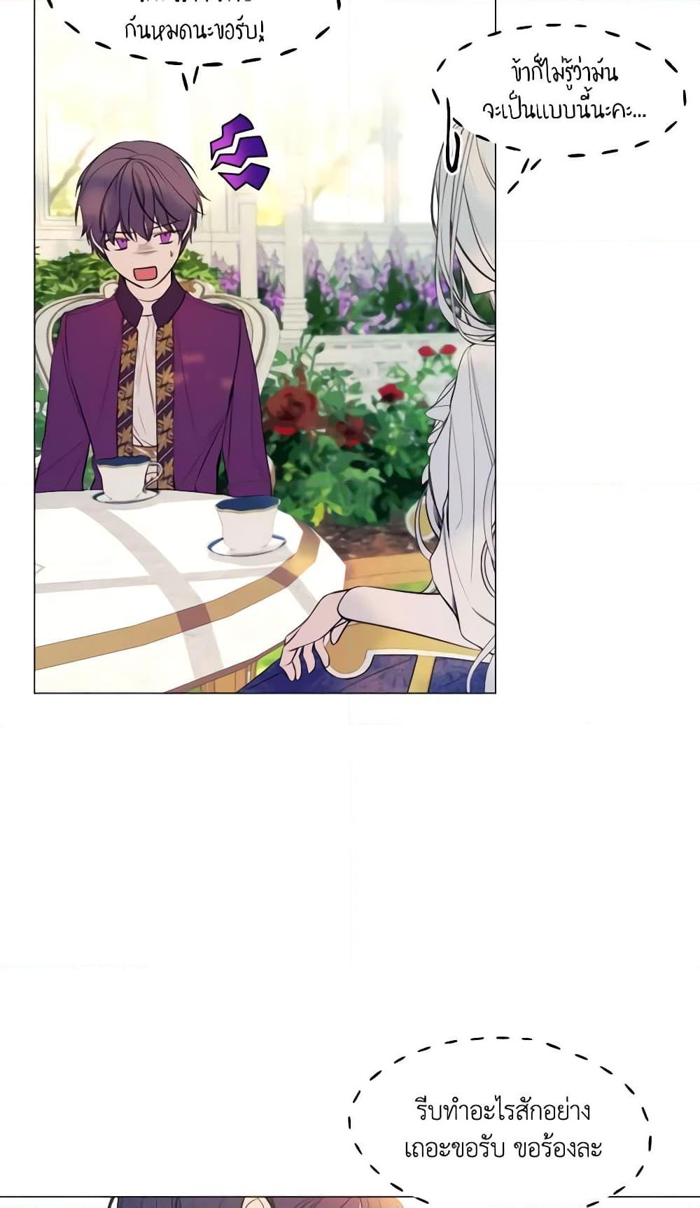 Manga-lc-com อ่านมังงะ อ่านการ์ตูน ออนไลน์ ฟรี The Villainess Needs Her Tyrant ตอนที่ 1 2 3 4 5 6 7 8 9 10 11 12 13 14 ฟรี ไม่มีโฆษณา Manga-lc - อ่าน มังงะ อ่าน การ์ตูน ออนไลน์ อ่านมังงะ ฟรี