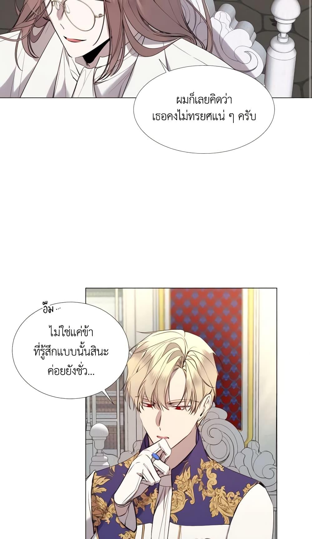 Manga-lc-com อ่านมังงะ อ่านการ์ตูน ออนไลน์ ฟรี The Villainess Needs Her Tyrant ตอนที่ 1 2 3 4 5 6 7 8 9 10 11 12 13 14 ฟรี ไม่มีโฆษณา Manga-lc - อ่าน มังงะ อ่าน การ์ตูน ออนไลน์ อ่านมังงะ ฟรี