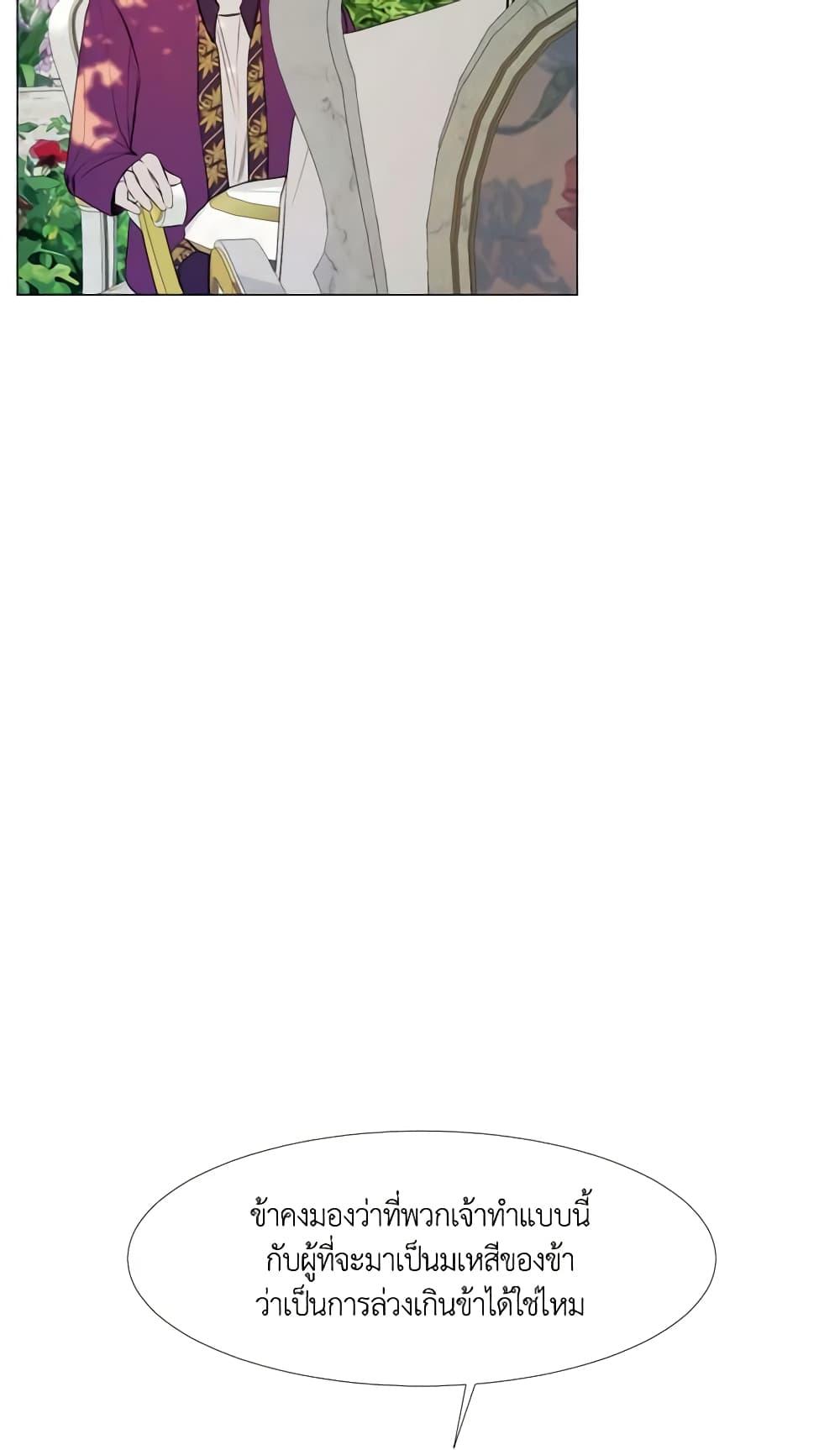 Manga-lc-com อ่านมังงะ อ่านการ์ตูน ออนไลน์ ฟรี The Villainess Needs Her Tyrant ตอนที่ 1 2 3 4 5 6 7 8 9 10 11 12 13 14 ฟรี ไม่มีโฆษณา Manga-lc - อ่าน มังงะ อ่าน การ์ตูน ออนไลน์ อ่านมังงะ ฟรี