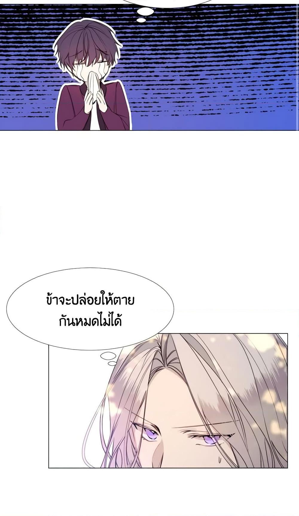 Manga-lc-com อ่านมังงะ อ่านการ์ตูน ออนไลน์ ฟรี The Villainess Needs Her Tyrant ตอนที่ 1 2 3 4 5 6 7 8 9 10 11 12 13 14 ฟรี ไม่มีโฆษณา Manga-lc - อ่าน มังงะ อ่าน การ์ตูน ออนไลน์ อ่านมังงะ ฟรี