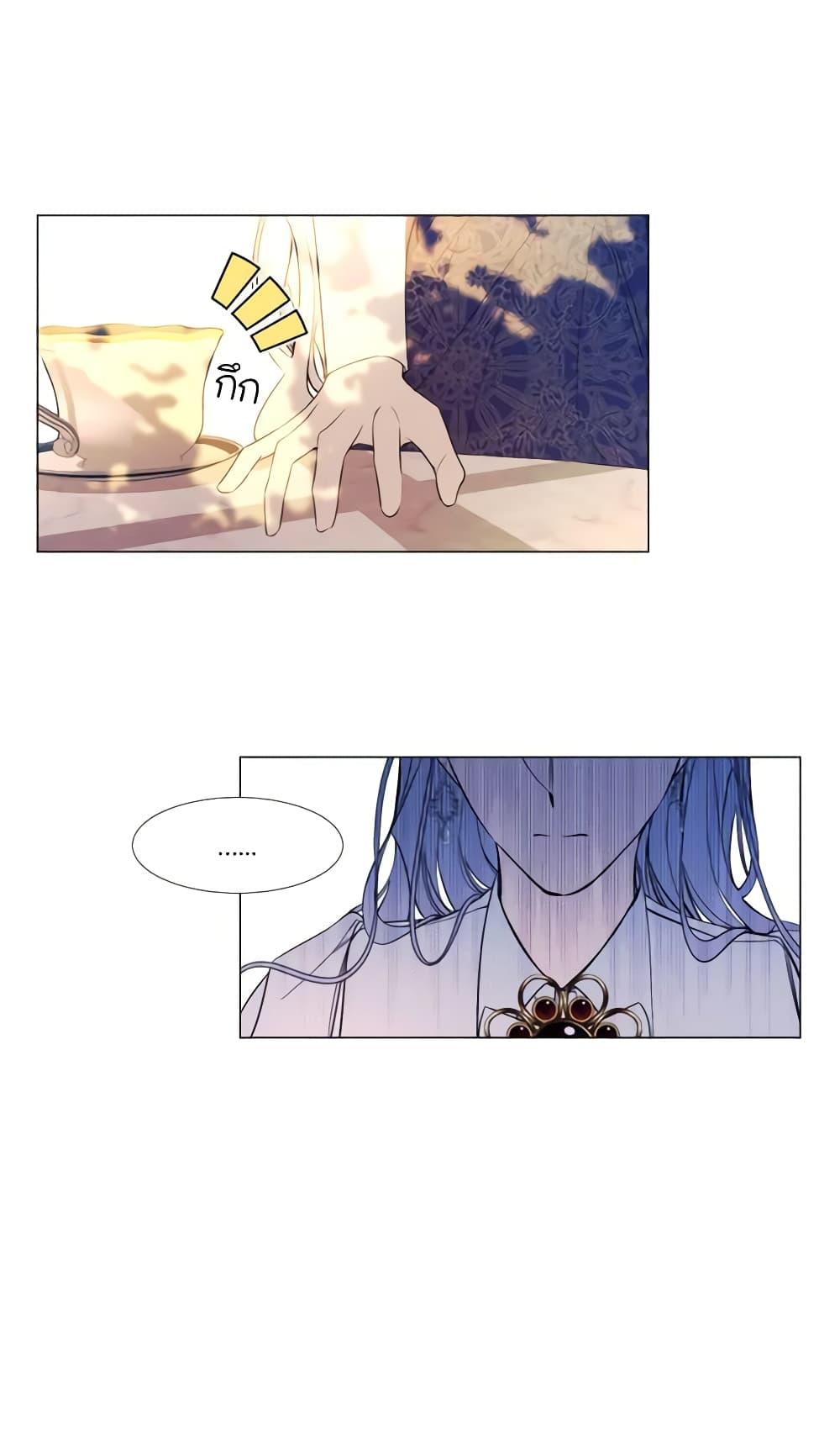 Manga-lc-com อ่านมังงะ อ่านการ์ตูน ออนไลน์ ฟรี The Villainess Needs Her Tyrant ตอนที่ 1 2 3 4 5 6 7 8 9 10 11 12 13 14 ฟรี ไม่มีโฆษณา Manga-lc - อ่าน มังงะ อ่าน การ์ตูน ออนไลน์ อ่านมังงะ ฟรี