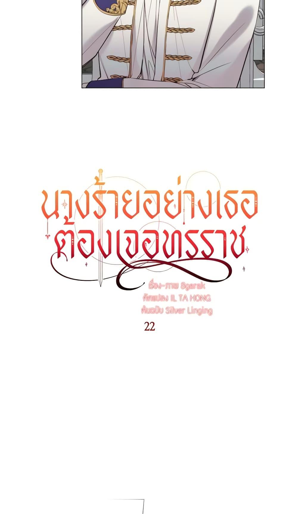 Manga-lc-com อ่านมังงะ อ่านการ์ตูน ออนไลน์ ฟรี The Villainess Needs Her Tyrant ตอนที่ 1 2 3 4 5 6 7 8 9 10 11 12 13 14 ฟรี ไม่มีโฆษณา Manga-lc - อ่าน มังงะ อ่าน การ์ตูน ออนไลน์ อ่านมังงะ ฟรี