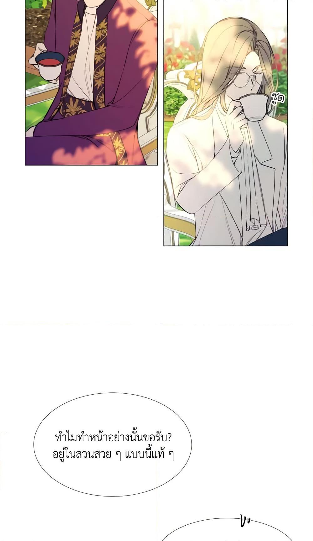 Manga-lc-com อ่านมังงะ อ่านการ์ตูน ออนไลน์ ฟรี The Villainess Needs Her Tyrant ตอนที่ 1 2 3 4 5 6 7 8 9 10 11 12 13 14 ฟรี ไม่มีโฆษณา Manga-lc - อ่าน มังงะ อ่าน การ์ตูน ออนไลน์ อ่านมังงะ ฟรี