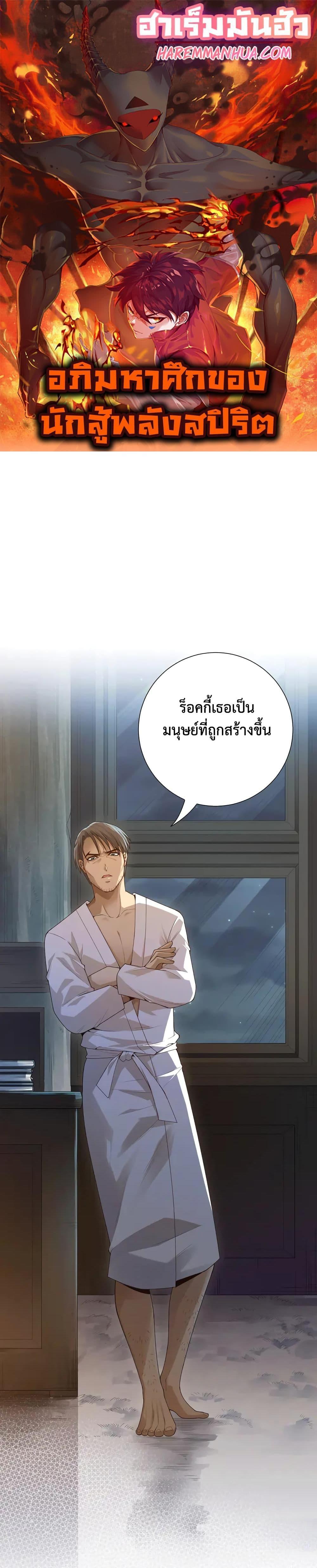 Manga-lc-com อ่านมังงะ อ่านการ์ตูน ออนไลน์ ฟรี ULTIMATE SOLDIER ตอนที่ 1 2 3 4 5 6 7 8 9 10 11 12 13 14 ฟรี ไม่มีโฆษณา Manga-lc - อ่าน มังงะ อ่าน การ์ตูน ออนไลน์ อ่านมังงะ ฟรี